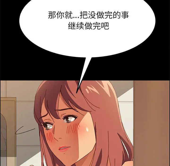 上門徒弟第2话