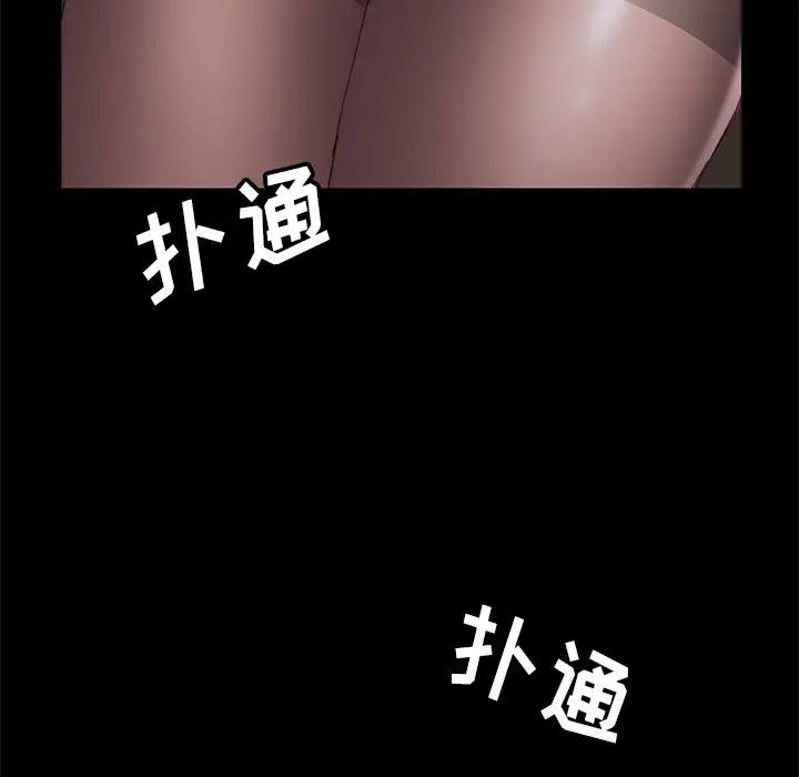 上门徒弟第2话