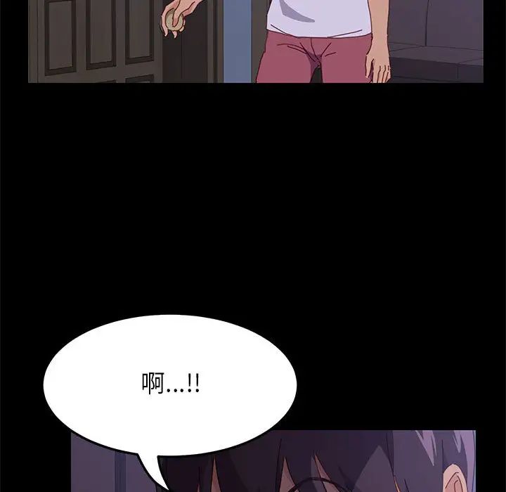 上门徒弟第2话