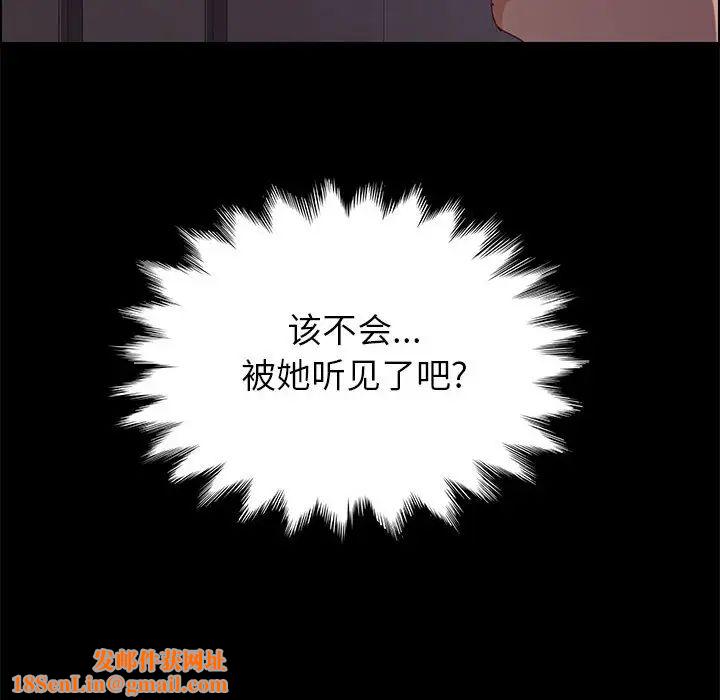 上门徒弟第2话