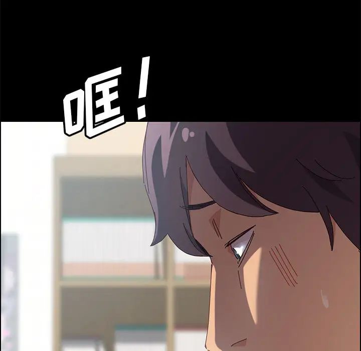 上门徒弟第2话