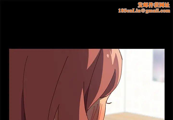 上门徒弟第3话