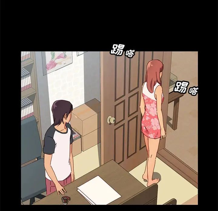上门徒弟第3话
