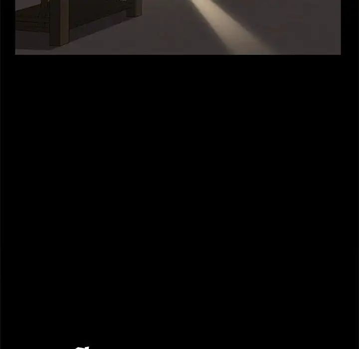上门徒弟第3话