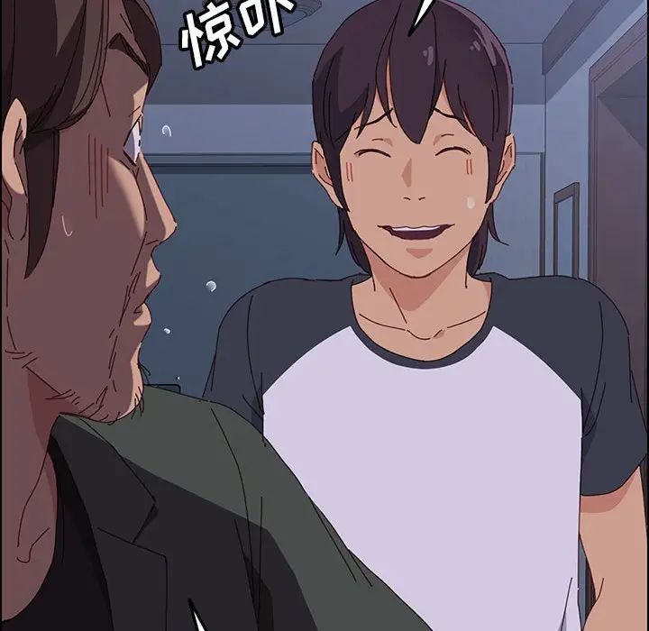 上門徒弟第3话