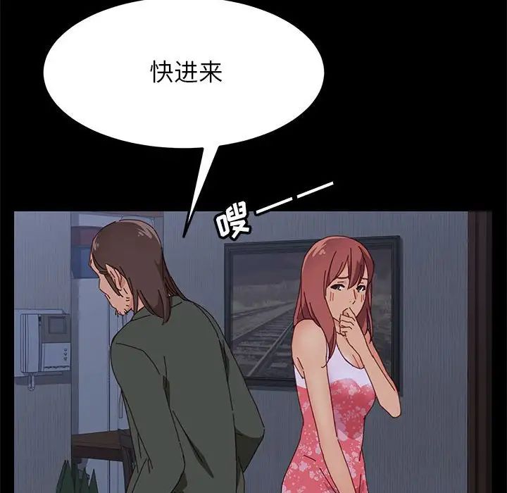 上门徒弟第3话