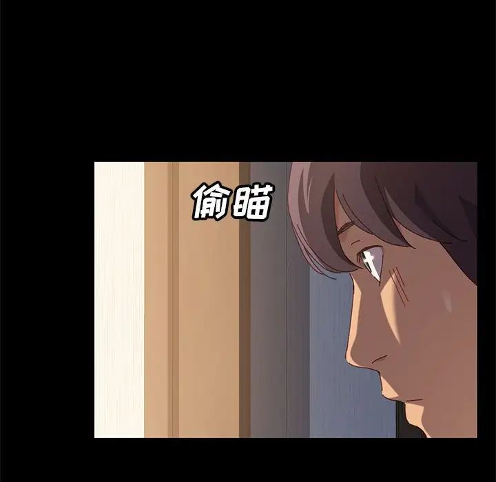 上门徒弟第3话