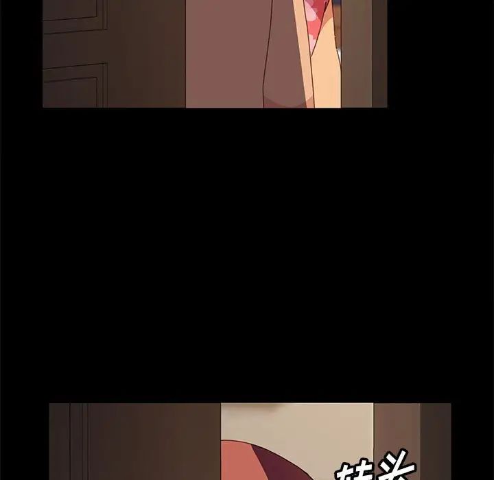 上门徒弟第3话
