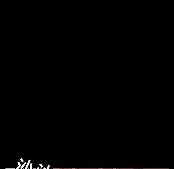 上门徒弟第3话
