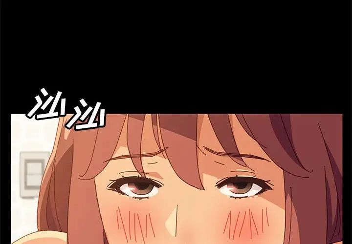 上门徒弟第4话