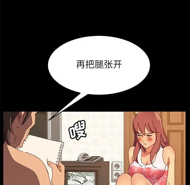 上门徒弟第4话