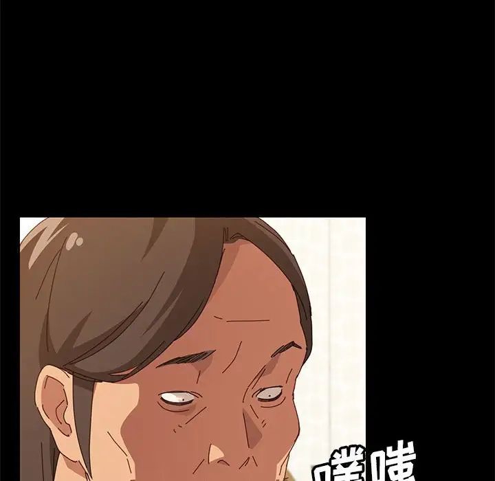 上门徒弟第4话