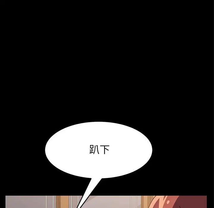 上门徒弟第4话