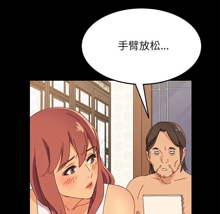 上门徒弟第4话