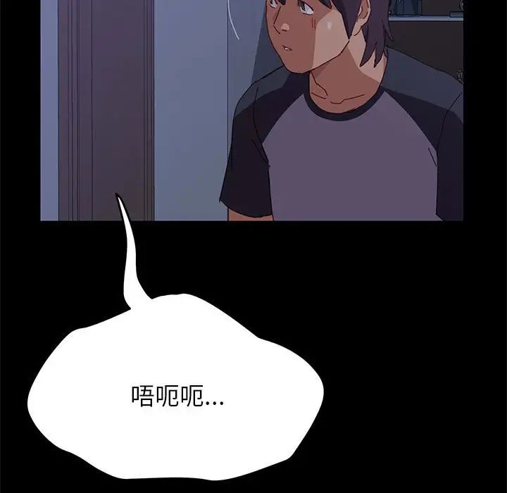 上門徒弟第4话