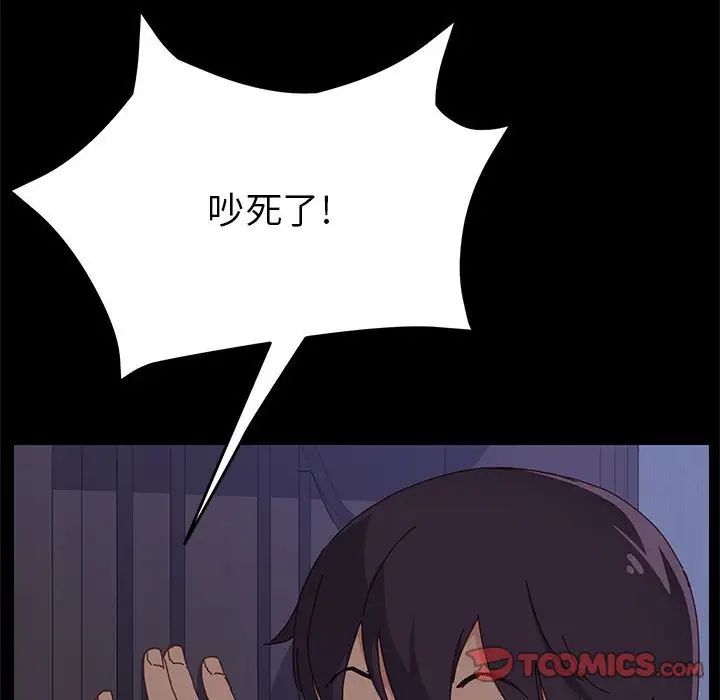 上門徒弟第4话