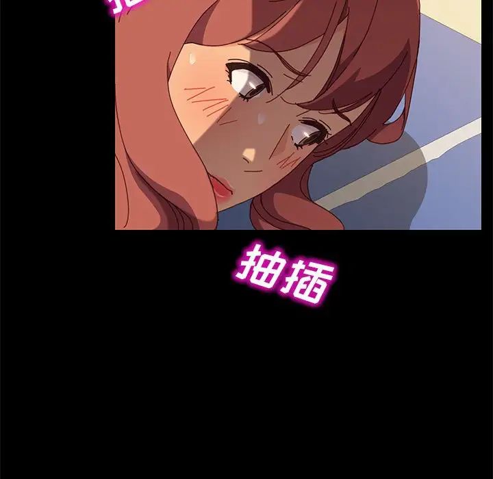 上门徒弟第4话