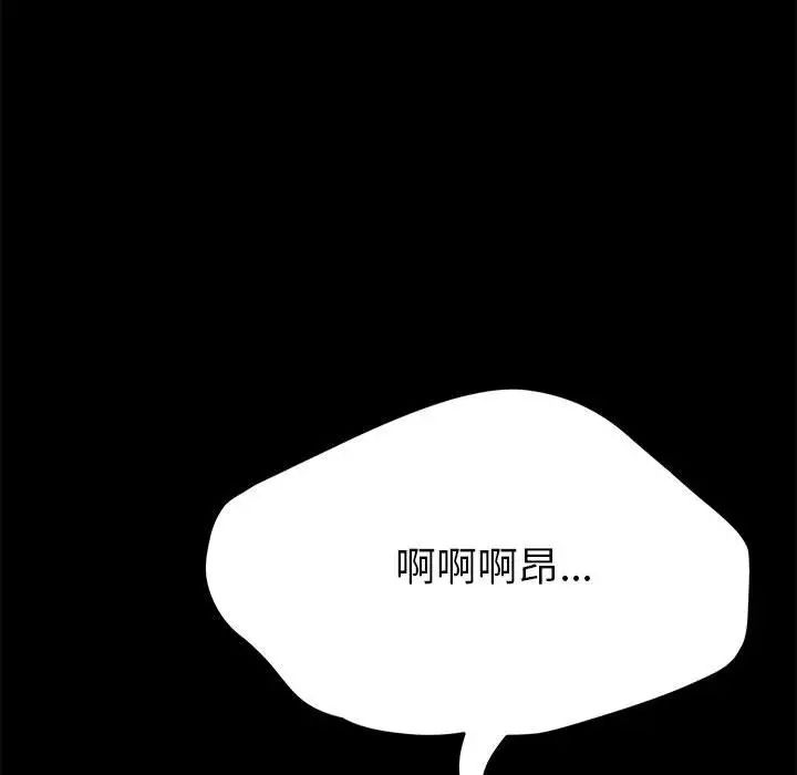 上門徒弟第4话