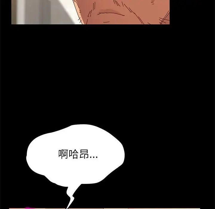 上門徒弟第4话