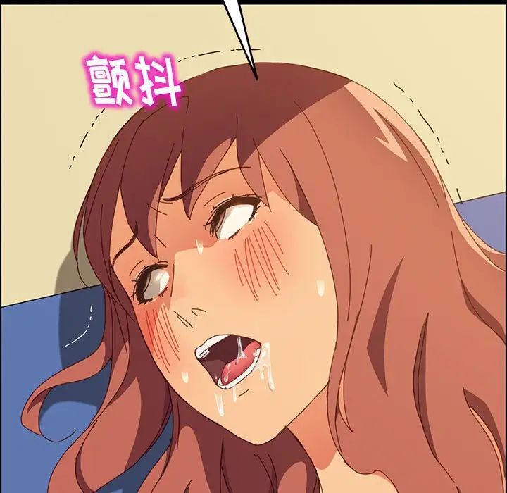 上门徒弟第4话