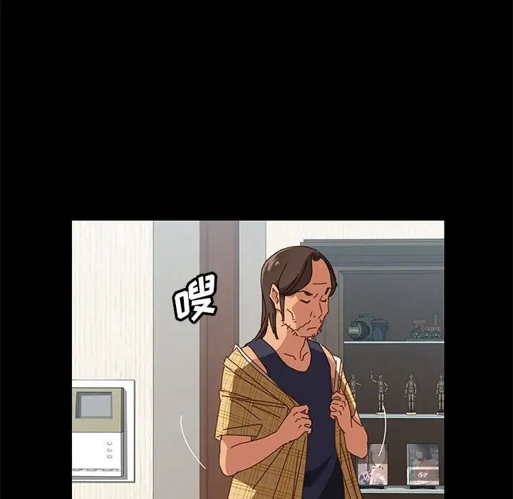上门徒弟第5话
