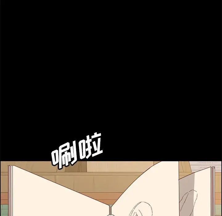 上门徒弟第5话