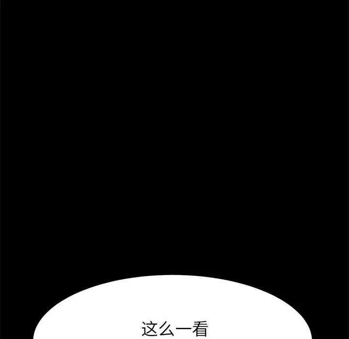 上門徒弟第5话