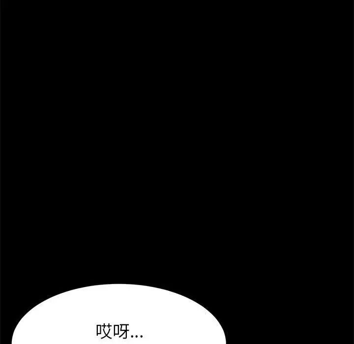 上门徒弟第5话