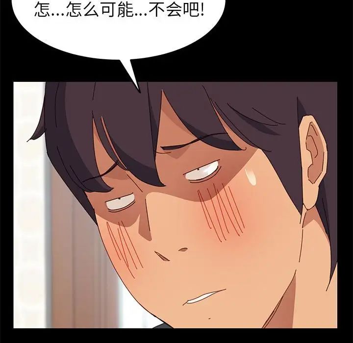 上门徒弟第5话