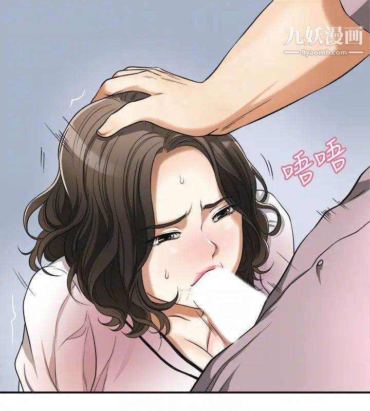我要抢走她第26话-恩宣的危机