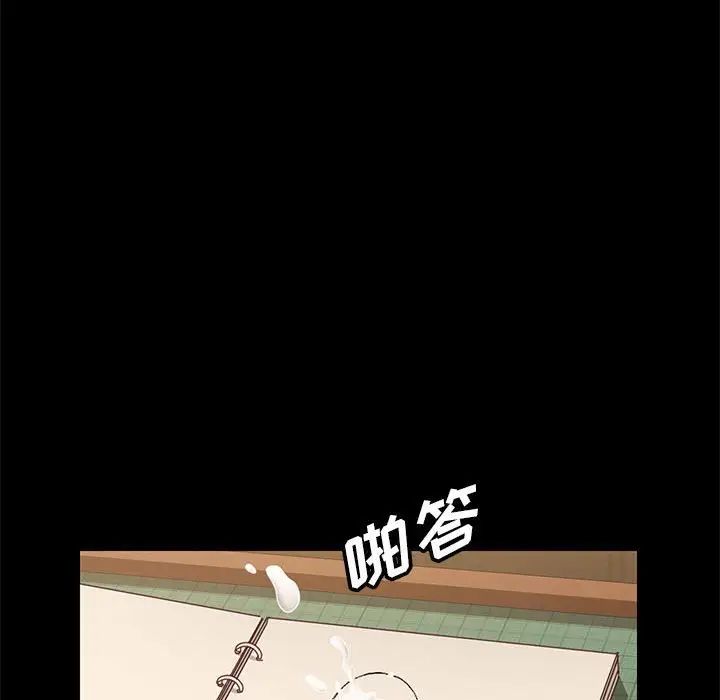 上门徒弟第5话