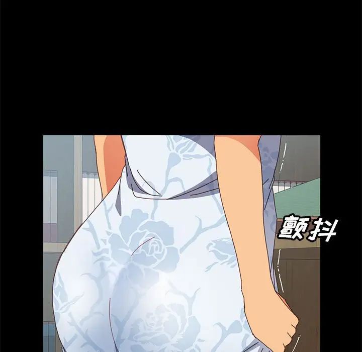 上门徒弟第5话