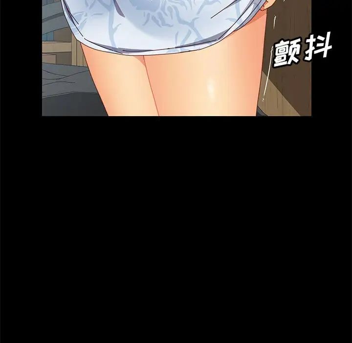 上门徒弟第5话