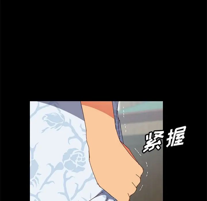 上门徒弟第5话