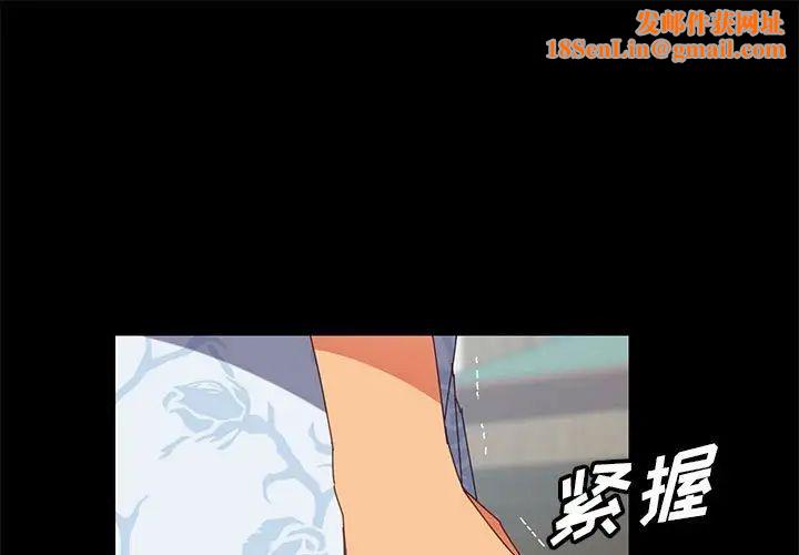 上門徒弟第6话