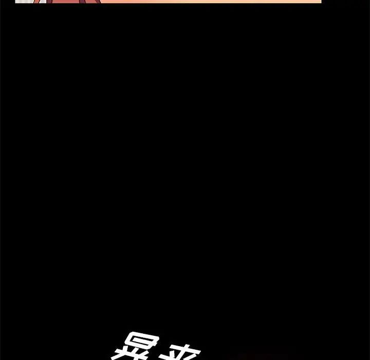 上门徒弟第6话