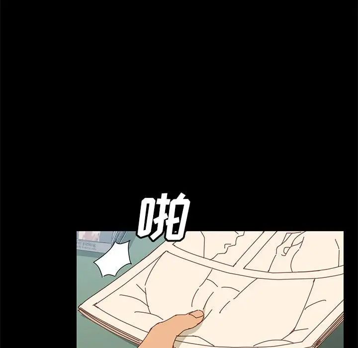 上門徒弟第6话