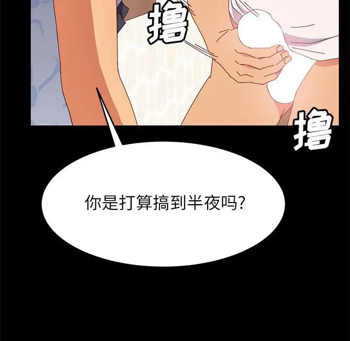 上门徒弟第6话