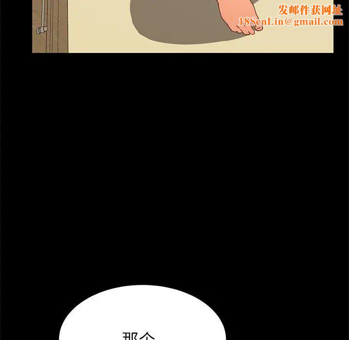 上門徒弟第6话