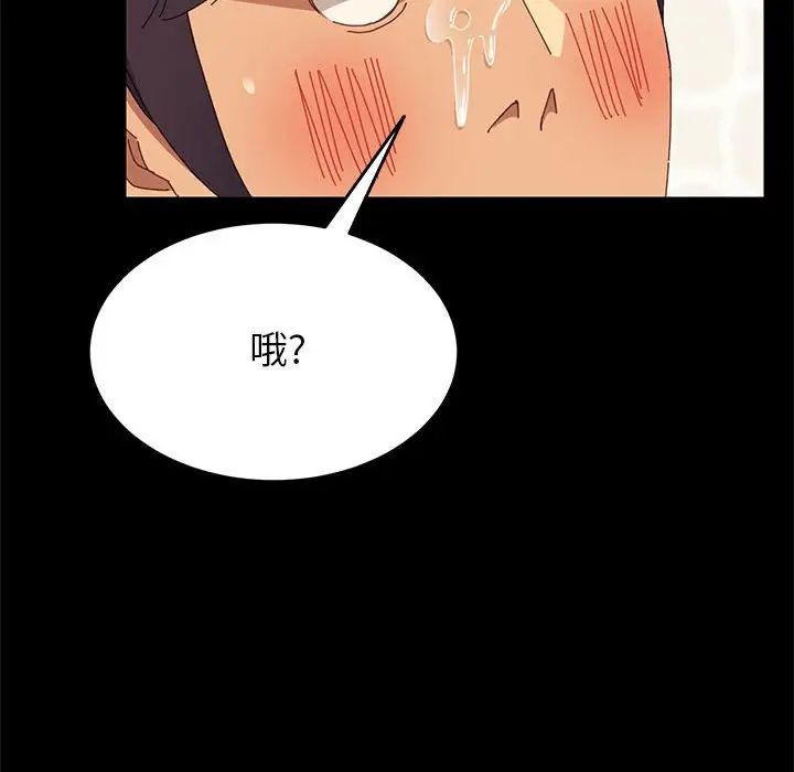 上门徒弟第6话