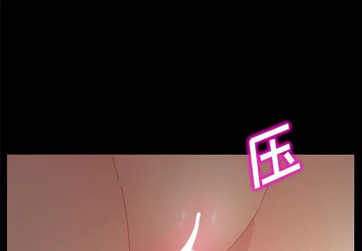 上门徒弟第7话