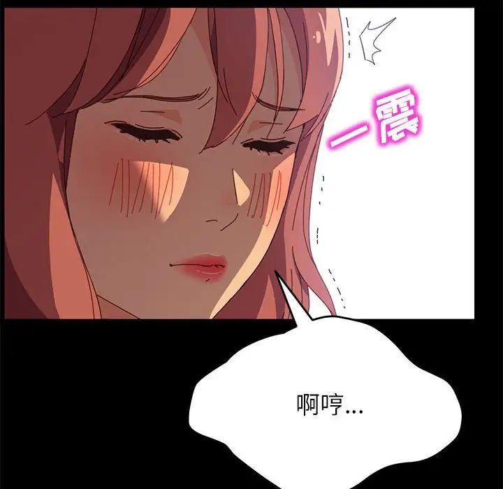 上门徒弟第7话