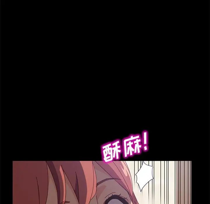 上门徒弟第7话