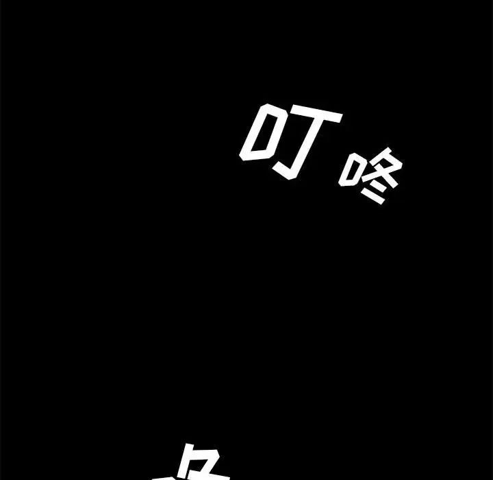 上门徒弟第7话