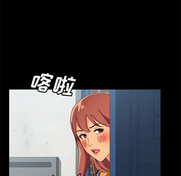 上门徒弟第7话
