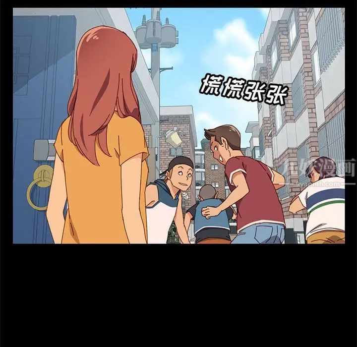 上门徒弟第7话