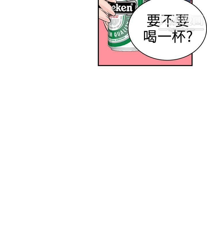 LOVE不动产第9话