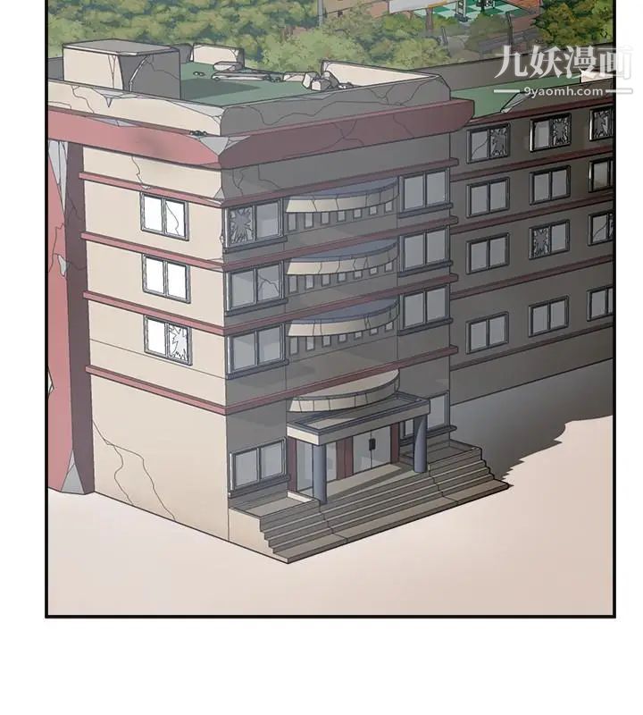 我要搶走她第32話-遭遇危機的泰錫