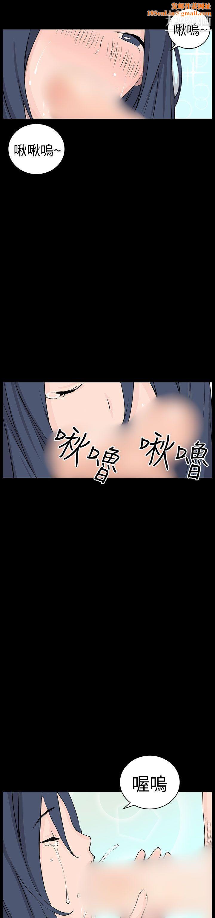 LOVE不动产第10话