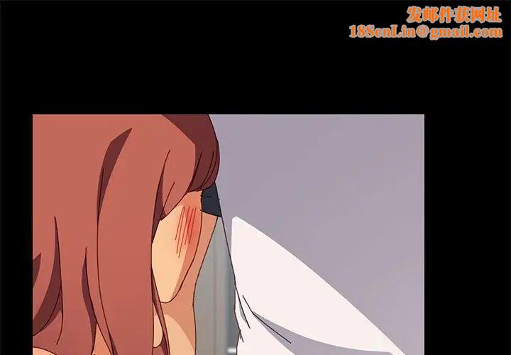 上门徒弟第8话